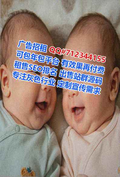 德昌助孕民宿有限公司